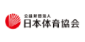 日本体育協会
