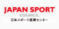日本スポーツ振興センター