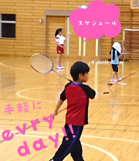 安心してスポーツをお楽しみいただくためのお手伝いfeel easyクラブ理念